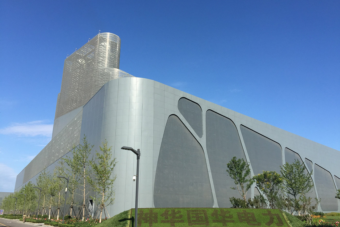 Shenhua Guohua Beijing Gaoantun HRSG Projekt