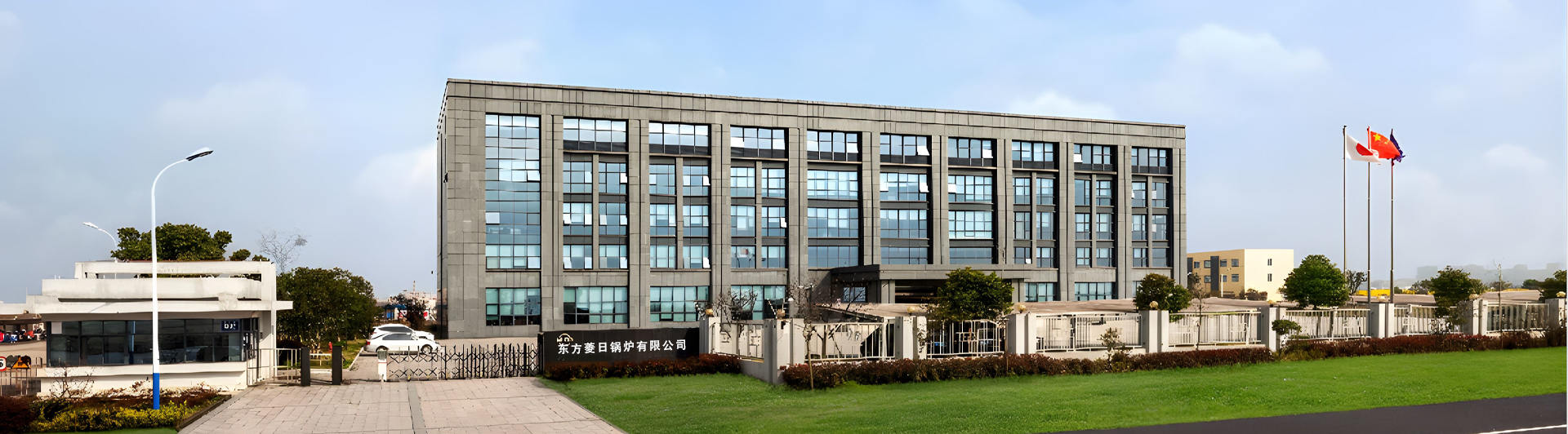 MHL Power Dongfang Booler Co., Ltd. (MHDB)